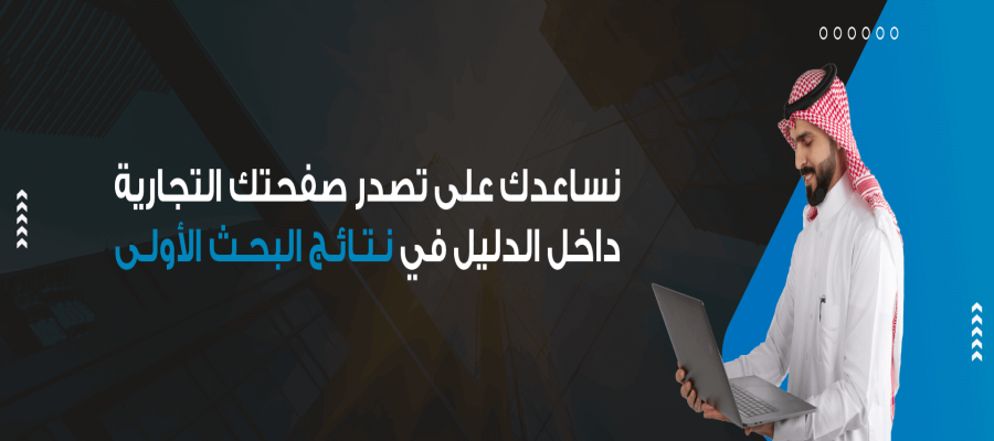 الرئيسية
